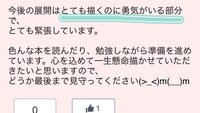 ネタバレ 小林が可愛すぎてツライっ について蒼が東北の震 Yahoo 知恵袋