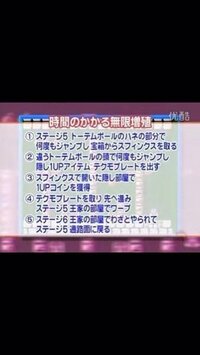 マイティボンジャックの無限増殖のやりかたを教えてください 画像の通りにやっ Yahoo 知恵袋