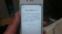 モンスト自演招待 自演目的のみなので安いiphone4を買おうと Yahoo 知恵袋