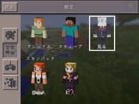 Minecraftpeでskineditorで作ったスキンはど Yahoo 知恵袋