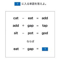 このなぞなぞの答えがわからずもやもやしています わかる方よろしくお願いいたしま Yahoo 知恵袋