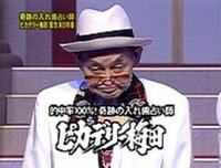 毎週見るような好きな番組とかありますか ｶﾞｷ使のキャラのピカデリー Yahoo 知恵袋