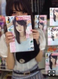 乃木坂46 齋藤飛鳥表紙のヤングジャンプ買いましたか 買いたいですか あしゅ Yahoo 知恵袋