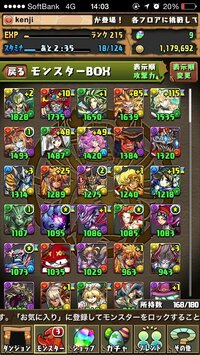 パズドラ金曜ダンジョンの超地獄級攻略に苦戦してます このモンスターで Yahoo 知恵袋