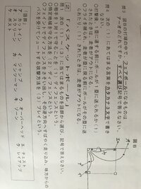 中2体育バスケットボールの問題です 体育実技の教科書を見ても分かりませんでした Yahoo 知恵袋
