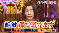 島崎遥香ちゃんの態度とやる気 こんにちは お世話になります Akb Yahoo 知恵袋