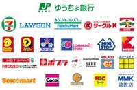 コンビニの夜勤は女性でも雇って貰えるのでしょうか 実際に 働かれ Yahoo 知恵袋