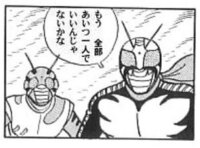 仮面ライダーblackrxに勝てるキャラクターっているんですか Yahoo 知恵袋