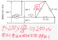 電力計について質問です なぜ電力計では低力率のものを必要とするのでし Yahoo 知恵袋