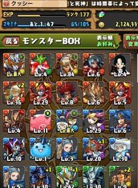 パズドラで僕のヤマトタケルパーティを評価してください 代用キャラなども教えてく Yahoo 知恵袋