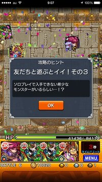 モンストのマンゼニーっていつからᴳᴱᵀできなくなったんですか Y Yahoo 知恵袋