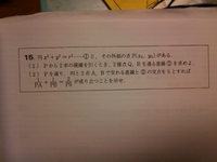 更級日記からの一節で質問です その春 世の中いみじう騒がしうて 松里の渡り Yahoo 知恵袋