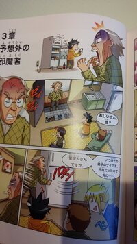 日本では家の中では靴を脱いで玄関に置いておくので 基本的にドアは外側に開く仕様の 教えて 住まいの先生 Yahoo 不動産