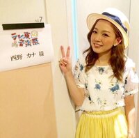 テレ東音楽祭 2 で西野カナちゃんが着用していた服わかりますか 15 Yahoo 知恵袋