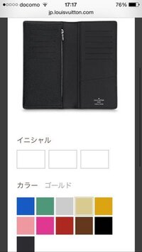 ルイヴィトンのオンラインショップについてです イニシャルの入れ方なんです Yahoo 知恵袋