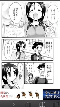 この漫画の詳細がわかる方がいましたら教えてくださいすごく絵が可愛いです - 土... - Yahoo!知恵袋