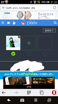 Pixivの投稿時間の変更はできませんか 投稿済みの作品の です Yahoo 知恵袋
