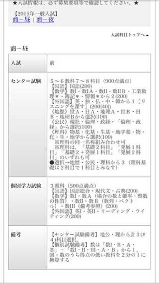 センター試験 数学について質問です 小樽商科大学の例なんですが Yahoo 知恵袋