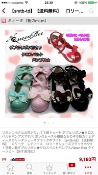 ポケモンｂｗミトムって何ですか ロトムの型かなんかだと思うのですが Yahoo 知恵袋