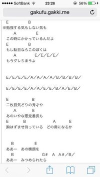 学園天国ギター 文化祭で学園天国をやることになったのですが Yahoo 知恵袋