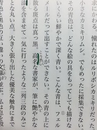 高名の読み方はこうめい こうみょうどちらですか 回答お願いします Yahoo 知恵袋