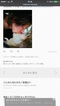 やすばです これはいつの写真ですか これ確か安田と大倉に似た人で本人では Yahoo 知恵袋