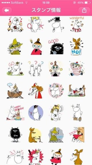 スナフキン好きの人に質問です 旧スナ 新スナ パペスナ 平スナは Yahoo 知恵袋
