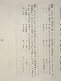 公務員試験に出てくるspiの仕事算についての質問です 以下の問題３の解き方を説 Yahoo 知恵袋