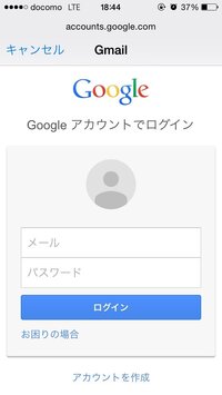 ドコモメールのアカウント削除の方法をおしえてください 機種はiph Yahoo 知恵袋