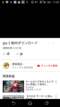 Psvitaのgta5についてです Psvitaでgta5を Yahoo 知恵袋