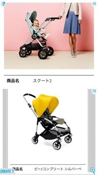 ベビーカー 背面 対面どちらにして使用していますか また理由も聞かせて頂けたら Yahoo 知恵袋