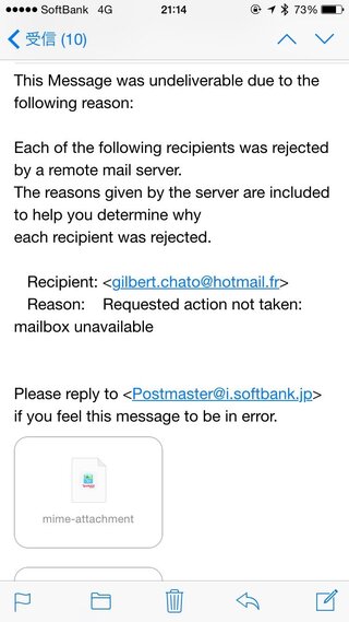本日postmaster I Softbank Jpから大量のメール Yahoo 知恵袋