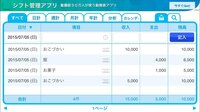 中学生でも書ける簡単なお小遣い帳の書き方を教えて下さい 書き方項 Yahoo 知恵袋