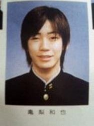 亀梨和也卒アル
