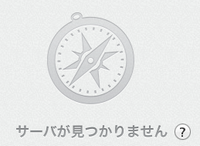 ぷらら トッパ Toppa 変更は大丈夫 突然トッパというプロバイダか Yahoo 知恵袋