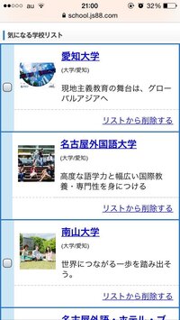 この画像の3つの偏差値を教えていただければ嬉しいです ちなみに全ての外国語科も Yahoo 知恵袋