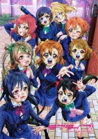 ラブライブ のこの画像気持ち悪い 気持ちいい なんやこれ気持ち悪いwww Yahoo 知恵袋