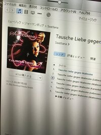 ごちうさの千夜ちゃんがソロで歌ってるキャラソンを全て教えてください Yahoo 知恵袋