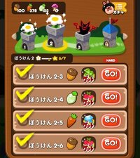 Lineゲームポコポコで質問です 冒険ステージではなく通常の花が咲 Yahoo 知恵袋