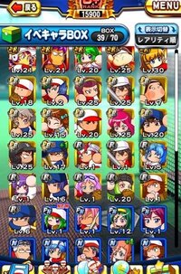 パワプロアプリで投手でaランク目指してるんですけど Cランクが最高で Yahoo 知恵袋