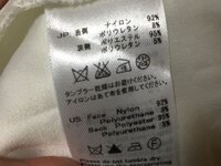 オークションで買った服にワキガの臭いがついていました 売り切れ Yahoo 知恵袋