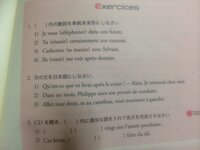 フランス語 関係代名詞のqueとquiの違いが全く理解できないで Yahoo 知恵袋