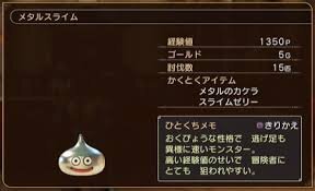 経験のことを経験値という奴に苛つきます 他の質問のアンサーで辞書に載ってる言葉 Yahoo 知恵袋