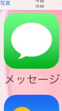 スマホの Lineのアイコンって緑に白の吹き出しがあって Li Yahoo 知恵袋