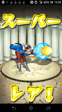 モンストガイル一発でゲットしたんですけど 強いですか わくわくで友撃 Yahoo 知恵袋