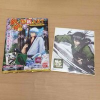 銀魂の色紙artはどこで売ってありますか アニメイトは確実です あとは大 Yahoo 知恵袋