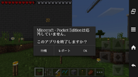 マイクラpeフリーズ対処法 軽量化テクスチャを使用するhttp Yahoo 知恵袋