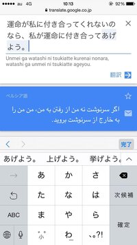 ギリシア語で 運命が私につきあってくれないのなら 私が運命に付き合ってあげよう Yahoo 知恵袋