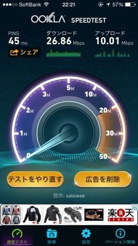 Ps4 Ps3回線バッファロー バッファローをつかっていますps4は有線で Yahoo 知恵袋