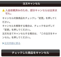 タワレコオンラインについて質問です 入金した日の翌日に荷物を Yahoo 知恵袋